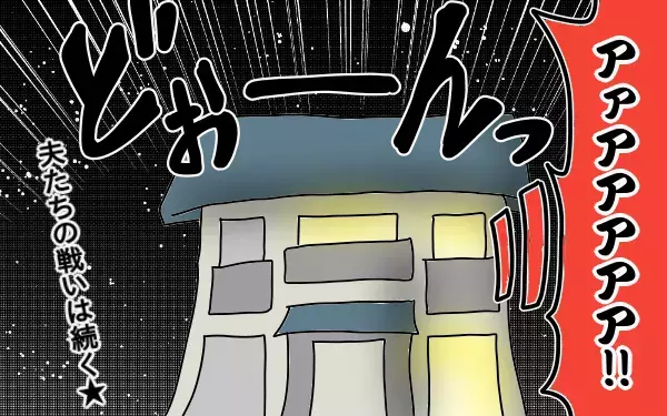 男だらけの寝かしつけ大作戦!! 先輩パパの秘訣を大公開【もりりんパパと怪獣姉妹 第16話】