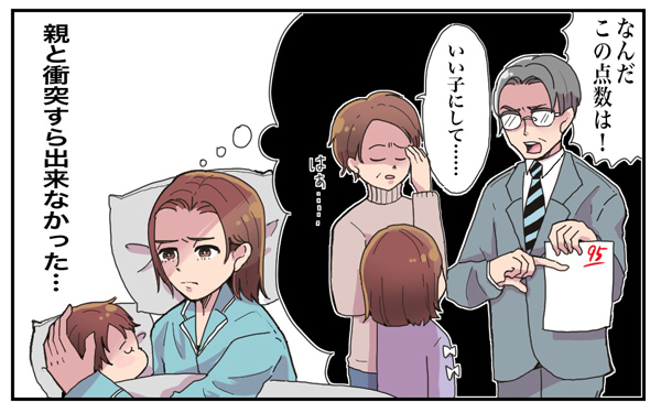 「親と衝突したことない」理由は毒親の場合も…「親との関係性」調査【パパママの本音調査】  Vol.351