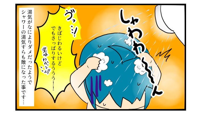 つわりってこんなに辛いんですか!? 想像していたのとはまったく違った妊娠初期のつわり【ぽこちゃんです＆どんちゃんです Vol.3】