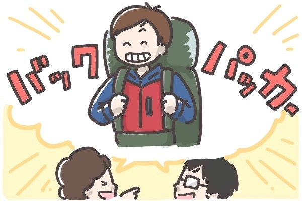 子どもの将来を妄想してわかった。生き抜くために親が応援したいこと【そんたんママときーちゃんの「はじめてづくし」 第14話】