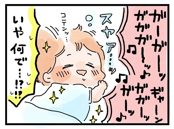 さんざん悪戦苦闘した結果…わが子がグッスリと眠った「予想外」の寝かしつけ方法とは？【ズボラ母のゆるゆる育児 第27話】
