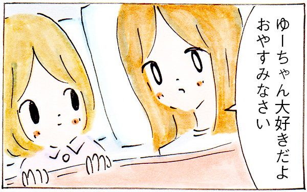 私の王道寝かしつけ、「3つの儀式」で姉妹があっという間にグッスリ入眠！【子育てログ！リンゴ日和。 第18話】