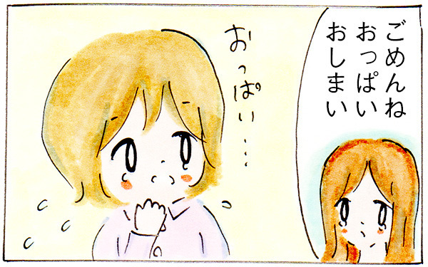 私の王道寝かしつけ、「3つの儀式」で姉妹があっという間にグッスリ入眠！【子育てログ！リンゴ日和。 第18話】