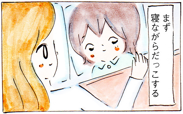 私の王道寝かしつけ、「3つの儀式」で姉妹があっという間にグッスリ入眠！【子育てログ！リンゴ日和。 第18話】