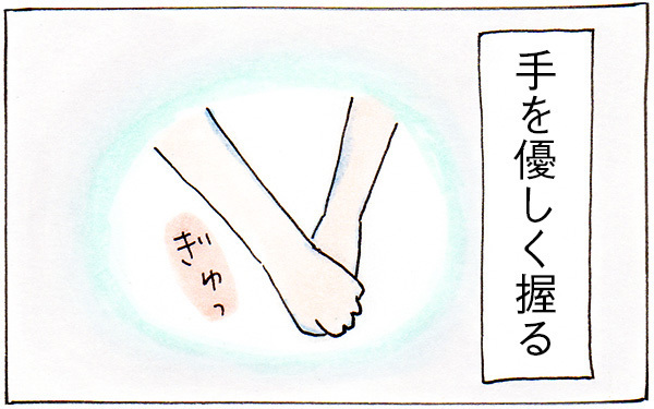 私の王道寝かしつけ、「3つの儀式」で姉妹があっという間にグッスリ入眠！【子育てログ！リンゴ日和。 第18話】