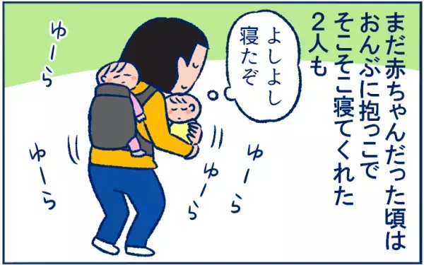双子同時寝かしつけに役立ったアイテムと、究極の寝かしつけテクとは？【双子育児まめまめ日記 第13話】