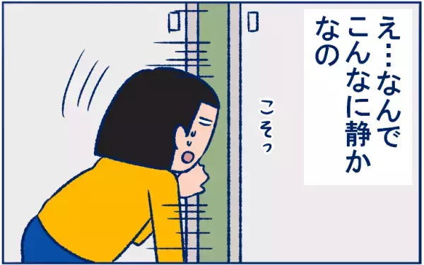 双子同時寝かしつけに役立ったアイテムと、究極の寝かしつけテクとは？【双子育児まめまめ日記 第13話】