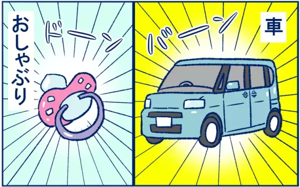 双子同時寝かしつけに役立ったアイテムと、究極の寝かしつけテクとは？【双子育児まめまめ日記 第13話】