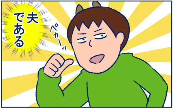 双子同時寝かしつけに役立ったアイテムと、究極の寝かしつけテクとは？【双子育児まめまめ日記 第13話】