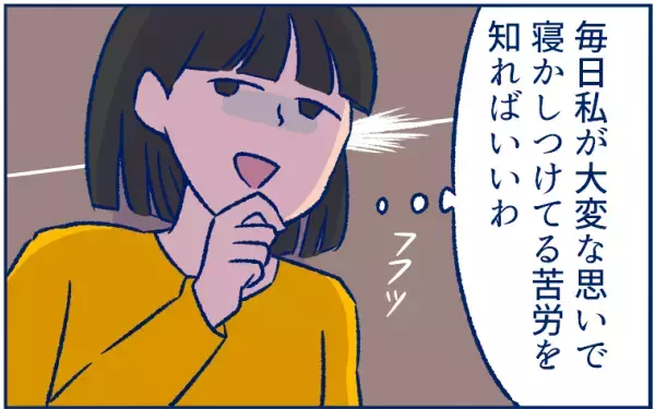 双子同時寝かしつけに役立ったアイテムと、究極の寝かしつけテクとは？【双子育児まめまめ日記 第13話】