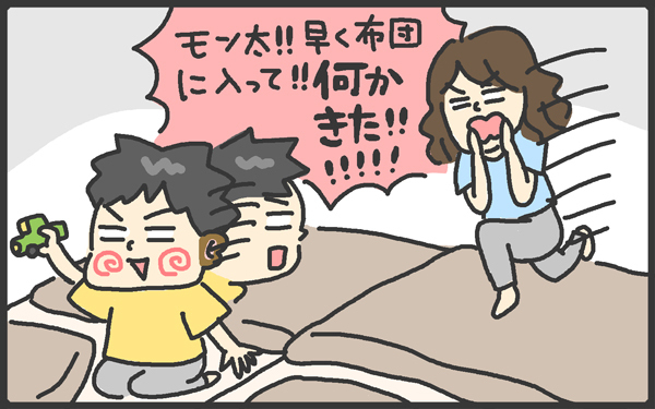 1日の終わりの大仕事！ 「寝たふり」のつもりが「寝落ち」で後悔の日々【メンズかーちゃん～うちのやんちゃで愛おしいおさるさんの物語～ 第69回】