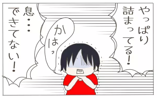息子が喉に飴をつまらせ息ができない!! 緊迫の状況で母がとった行動とは？【子育て楽じゃありません 第40話】