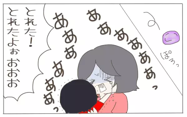 息子が喉に飴をつまらせ息ができない!! 緊迫の状況で母がとった行動とは？【子育て楽じゃありません 第40話】