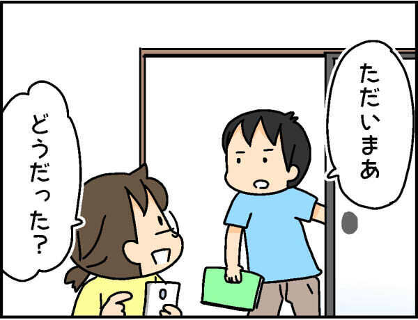 明日の時間割がわからない！ 母に頼ってばかりの小5次男が自ら考えた解決策は？【4人の子ども育ててます 第67話】