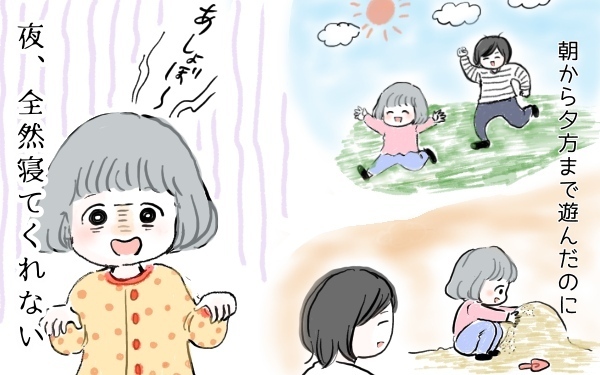 ドライブの目的地は「布団」！ 眠らない長女を寝かしつける父と母のミッション【ポンコツ母でも子は育つ Vol.6】