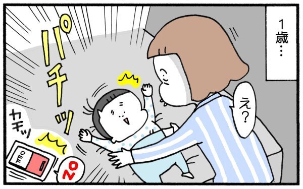 母の頑張りを一瞬で振り出しに戻す…恐怖の「背中スイッチ」我が家にもありました～!!【育児に遅れと混乱が生じてる !! Vol.10】