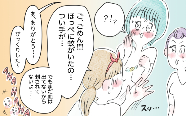 公園で子どもとママ友とおしゃべり！ 楽しい時間にまさかのハプニング【泣いて！ 笑って！ グラハムコソダテ  Vol.37】