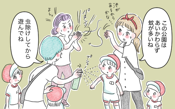 公園で子どもとママ友とおしゃべり！ 楽しい時間にまさかのハプニング【泣いて！ 笑って！ グラハムコソダテ  Vol.37】