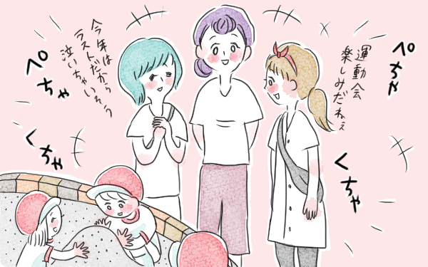 公園で子どもとママ友とおしゃべり！ 楽しい時間にまさかのハプニング【泣いて！ 笑って！ グラハムコソダテ  Vol.37】