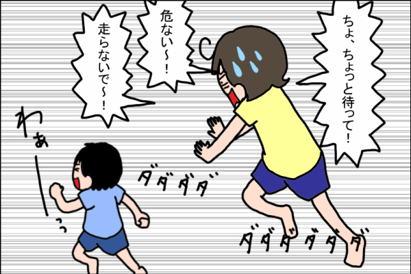ケガが絶えない息子、男の子ママとして覚悟を決めたこと【うちの家族、個性の塊です Vol.13】