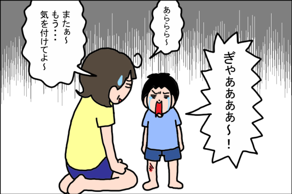 ケガが絶えない息子、男の子ママとして覚悟を決めたこと【うちの家族、個性の塊です Vol.13】