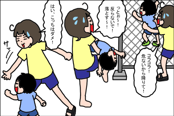 ケガが絶えない息子、男の子ママとして覚悟を決めたこと【うちの家族、個性の塊です Vol.13】