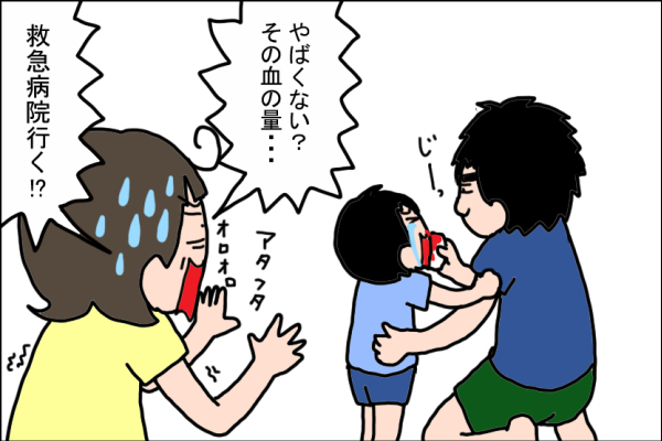 ケガが絶えない息子、男の子ママとして覚悟を決めたこと【うちの家族、個性の塊です Vol.13】