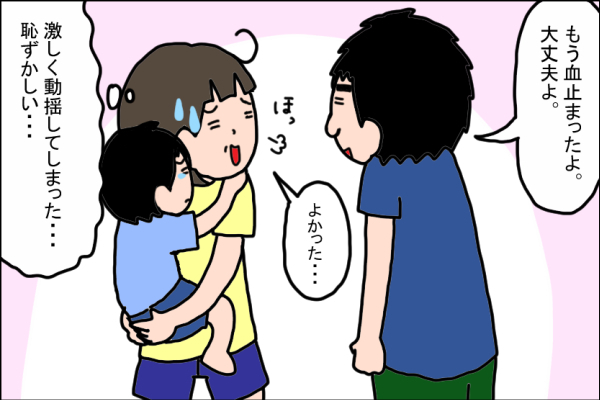 ケガが絶えない息子、男の子ママとして覚悟を決めたこと【うちの家族、個性の塊です Vol.13】