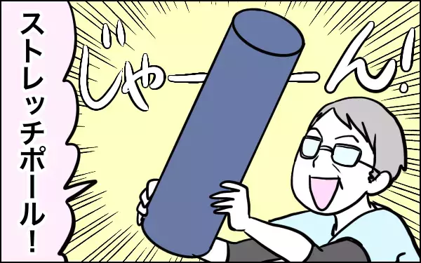 バッキバキの背中がほぐれた～！ 寝かしつけ疲れの体におすすめしたいアイテム【子育てはフリースタイル Vol.4】