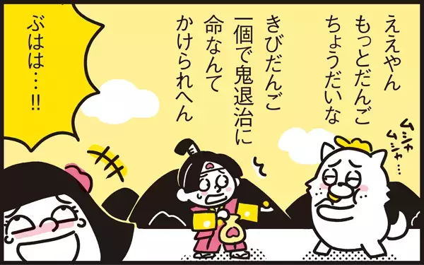 寝かしつけの昔話に退屈そうなアリッサ。しかし楽しませたい親心が大誤算を生む！【パパン奮闘記 ～娘が嫁にいくまでは～ 第61話】