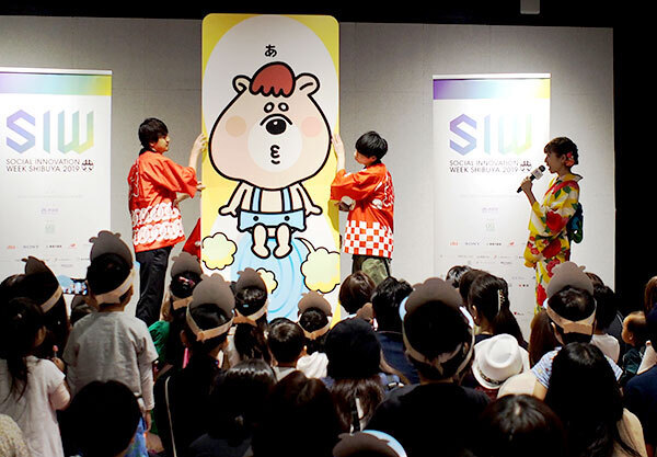 北欧生まれの「子育てネウボラ」って？　若槻千夏さん登場の渋谷区子育てイベント『SIW』レポート