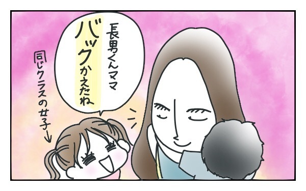 言葉が遅い長男くん、不安もあったけど私が育児を楽しめた理由2