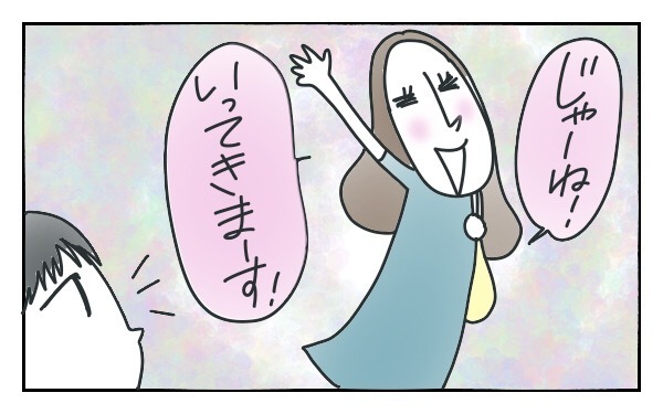 言葉が遅い長男くん、不安もあったけど私が育児を楽しめた理由2