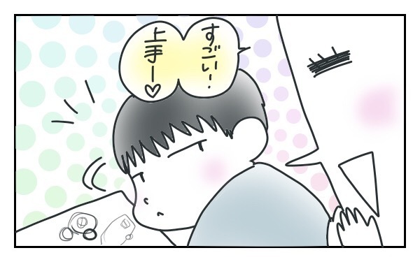 言葉が遅い長男くん、不安もあったけど私が育児を楽しめた理由2