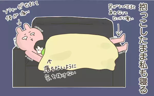 苦労した長男の寝かしつけ。失敗を繰り返したのち、ついに成功した寝かしつけ方法とは？【産後太りこじらせ母日記 第57話】