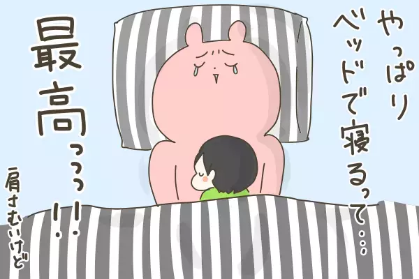 苦労した長男の寝かしつけ。失敗を繰り返したのち、ついに成功した寝かしつけ方法とは？【産後太りこじらせ母日記 第57話】