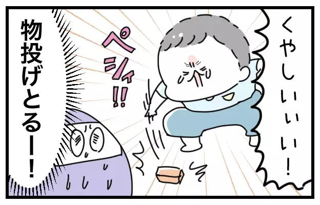 3歳児に感情コントロールのテクニックを教えてみたら…【おばバカ一代 第16話】