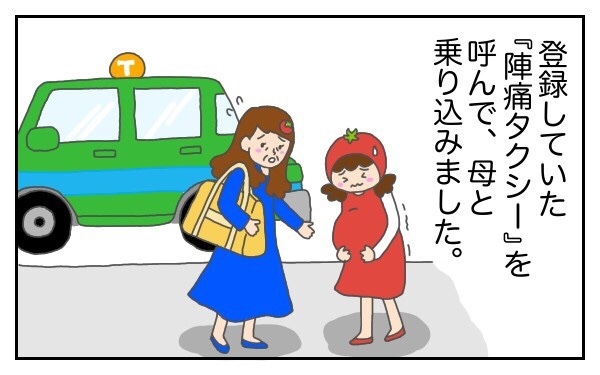  想像外のできごとが連発！？　初産での高齢出産～トマトの出産vol.1～【意識の高いママになりたかった Vol.3】
