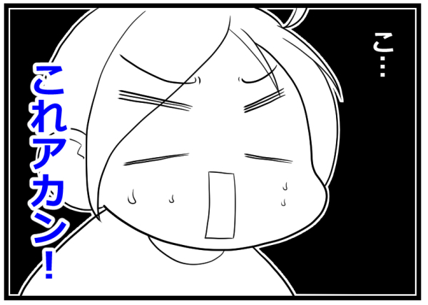 お手伝いは自立への第一歩！ 息子にお小遣い制を導入するも失敗…【前編】【ヲタママだっていーじゃない！ 第71話】