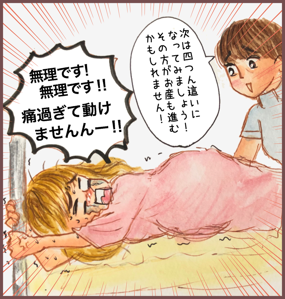 出産経験3回、「破水」時のリアクションに貫禄が…!?【メルヘン男子とPOWER PUFF BOY  第23話】