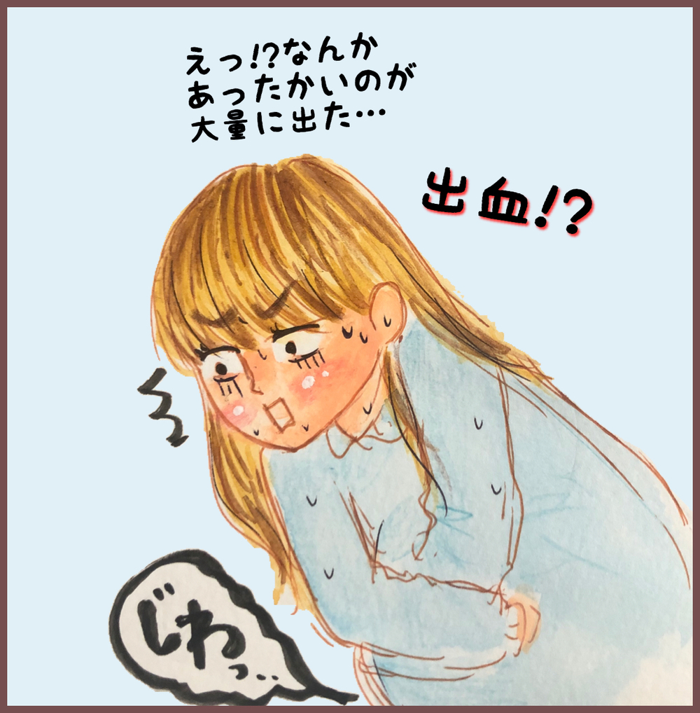 出産経験3回、「破水」時のリアクションに貫禄が…!?【メルヘン男子とPOWER PUFF BOY  第23話】