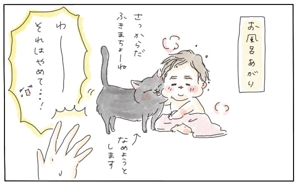 うちの猫は子煩悩？ 夜間授乳に、お風呂のお手伝いに、おままごとまで!!【今日もママにおつかれさま!! ～ママ楽レシピつき～ Vol.9】