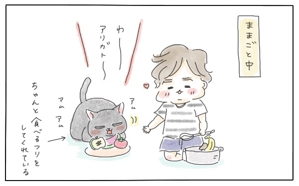 うちの猫は子煩悩？ 夜間授乳に、お風呂のお手伝いに、おままごとまで!!【今日もママにおつかれさま!! ～ママ楽レシピつき～ Vol.9】