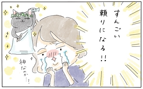 うちの猫は子煩悩？ 夜間授乳に、お風呂のお手伝いに、おままごとまで!!【今日もママにおつかれさま!! ～ママ楽レシピつき～ Vol.9】