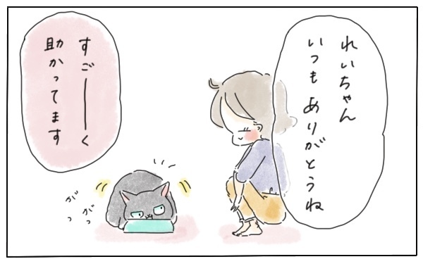 うちの猫は子煩悩？ 夜間授乳に、お風呂のお手伝いに、おままごとまで!!【今日もママにおつかれさま!! ～ママ楽レシピつき～ Vol.9】