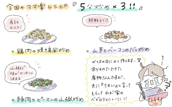 うちの猫は子煩悩？ 夜間授乳に、お風呂のお手伝いに、おままごとまで!!【今日もママにおつかれさま!! ～ママ楽レシピつき～ Vol.9】