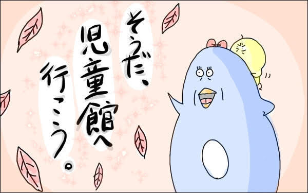 怒涛のワンオペ育児だけど…　夫の出張を機に気づけた、娘の大きな変化【M子ママのずぼライフ 第18話】