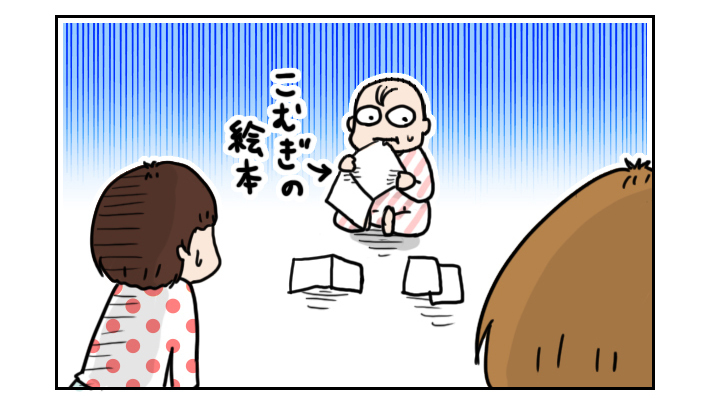 いつもケンカばかり…と思ってたら、いきなり団結する姉妹！【こむぎときなこ Vol.5】