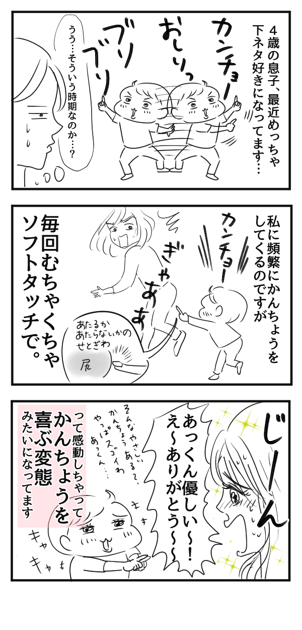 UNIQLOとGUで叶える！ ママのスウェット着回しコーデ【yopipiのプチプラコーデ〜ときどき育児日記〜 Vol.2】