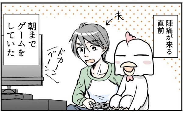 寝不足の出産体験…痛み逃しもうまくできずピンチだったあの日【コミュ障にわとりの一人っ子育児 Vol.1】